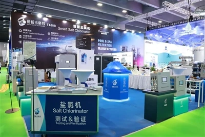 A Qiaoyi bemutatkozik a 2026-os Asia Pool & Spa Expón: Kettős új termék – a s...